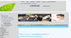 Desktop Screenshot of everpurethailand.com