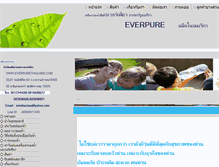 Tablet Screenshot of everpurethailand.com